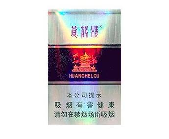 淮安香烟在哪里可以批发
