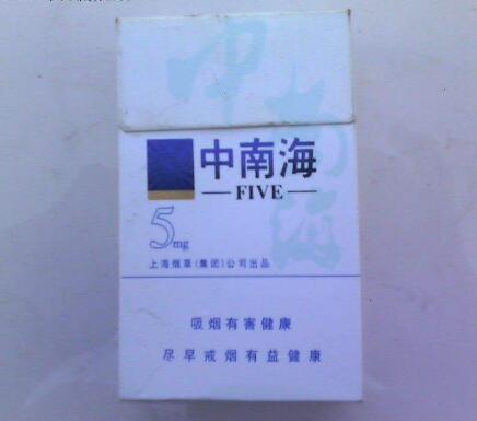免税帝豪香烟多少钱一盒_免税帝豪香烟多少钱一盒啊