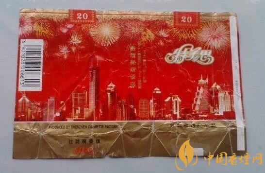 乒坛香烟图片大全大图【乒坛香烟图片大全大图及价格】