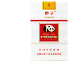 时事速览！免税正品香烟微信一手货源“如雷贯耳”_免税烟微商货源