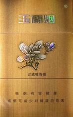 焦点速递！香烟批发微商代理厂家货源“风雨同舟”_香烟代理厂家一手货源
