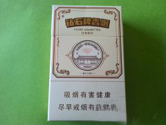 中国烟草举报网站香烟批发_中国烟草举报平台