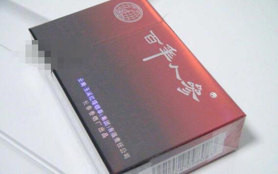 5到10元环球香烟一手货源