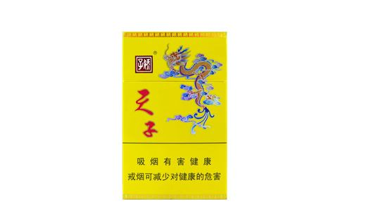 小云端算高端香烟吗