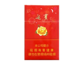 高端香烟购买