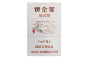 红河名下高端香烟