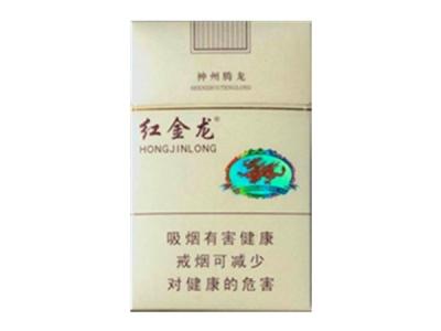 百元档香烟哪个最高端