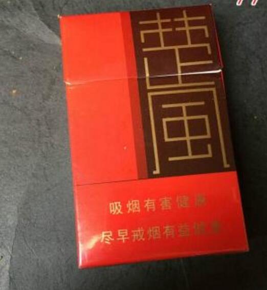 高端结婚香烟