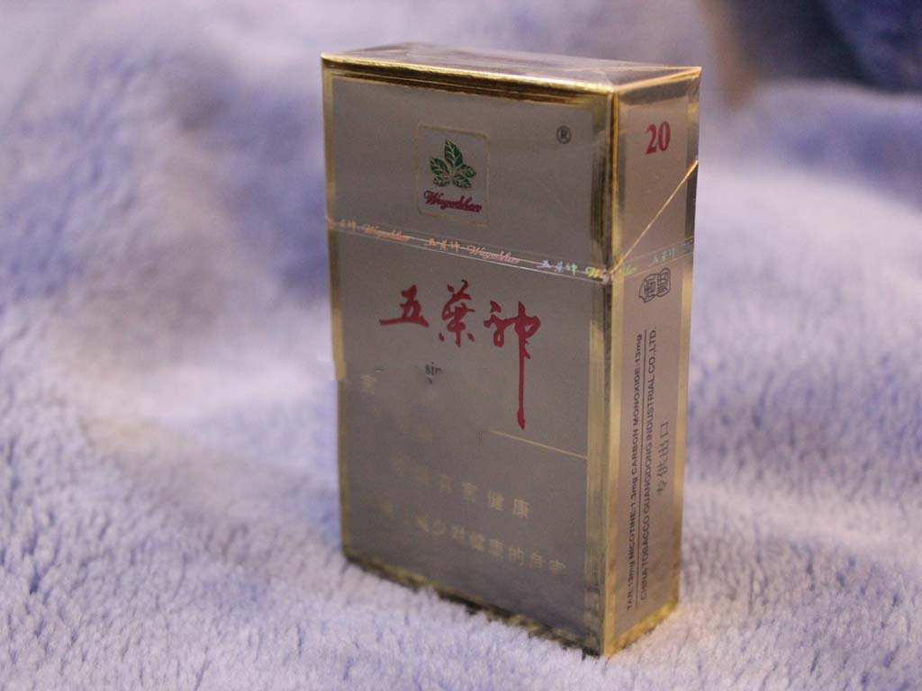 5到10元力士香烟批发渠道