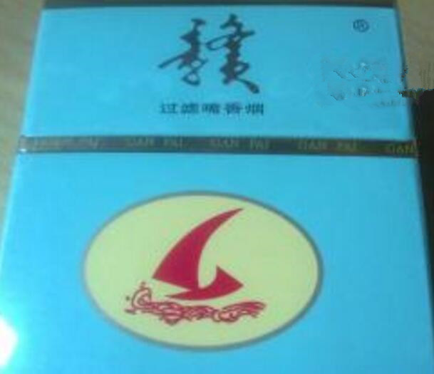 时事速览！福建云霄低价香烟一手货源批发代理“无穷无尽”