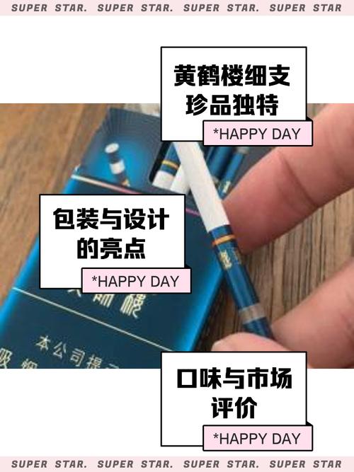 免税黄鹤楼香烟一手货源【免税专卖黄鹤楼香烟】