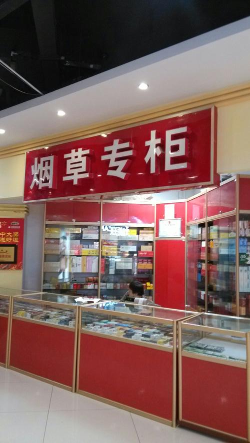 济南香烟批发市场大盘点，哪里能找到物美价廉的烟酒佳品？