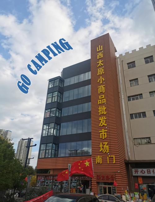 太原香烟批发地在哪里啊【太原香烟批发地在哪里啊最近】