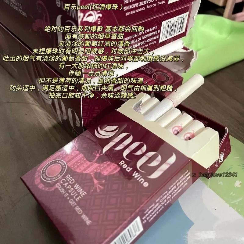 什么外烟抽完身上没味道【什么烟抽完了身上没有味道】
