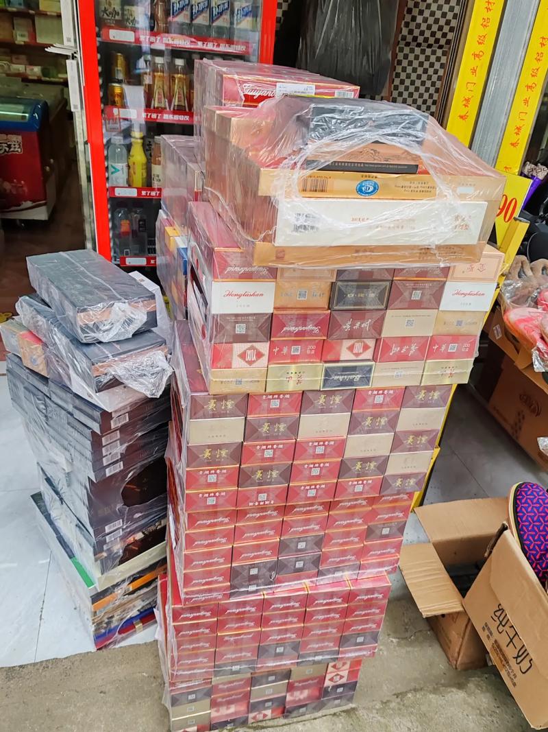 香烟批发(香烟批发网)