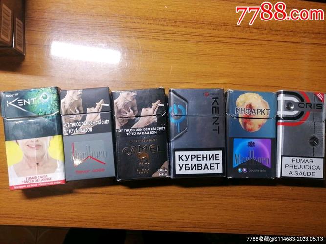 20世纪的国外烟(20世纪香烟)