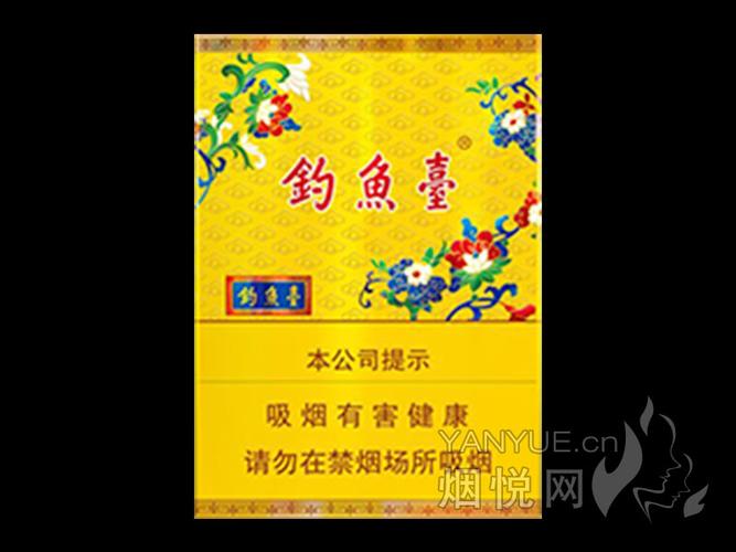 7元钓鱼台香烟批发(钓鱼台烟批发价格多少一条)