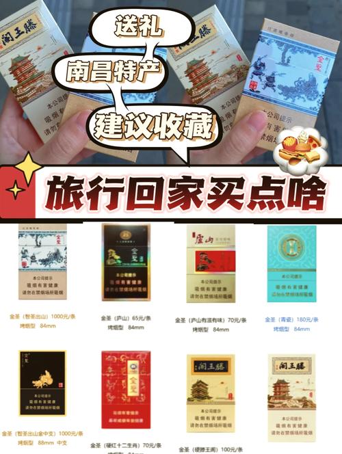 7元赣香烟批发渠道(赣烟的价格)