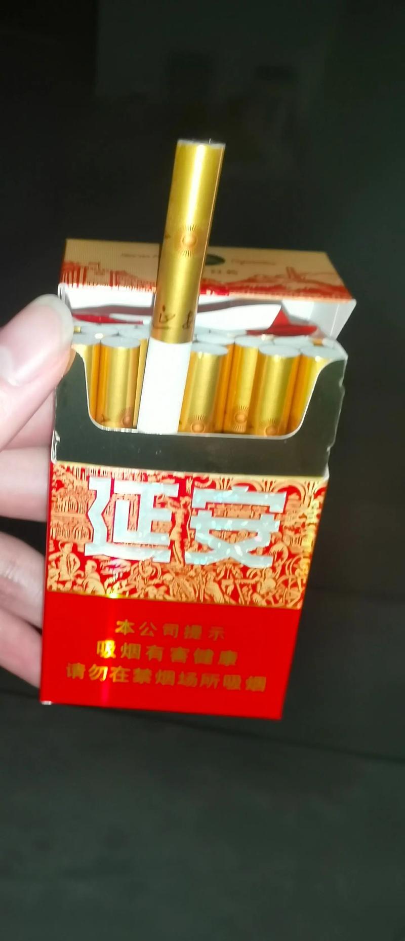 延安高档香烟【延安高档香烟品牌】
