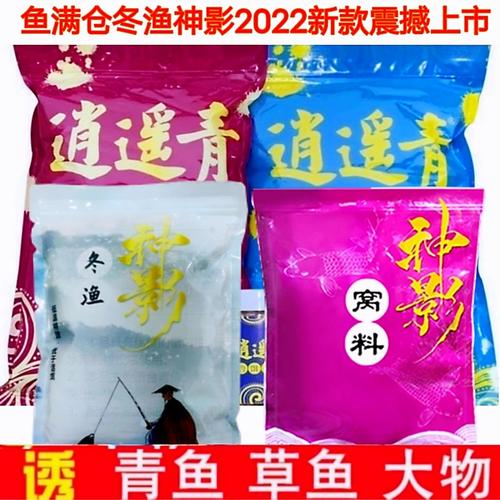 7元渔神香烟进货渠道(渔神烟是啥烟)